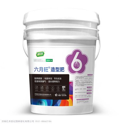 戴侬六月旺造型肥缓控释肥补充氮磷钾肥园林根深叶茂补充营养